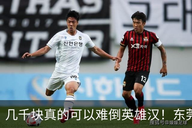 几千块真的可以难倒英雄汉!东莞父亲掏不出女儿高中9300元学费急哭,兜里仅剩3000元